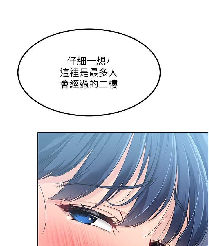 Set up!排球少女