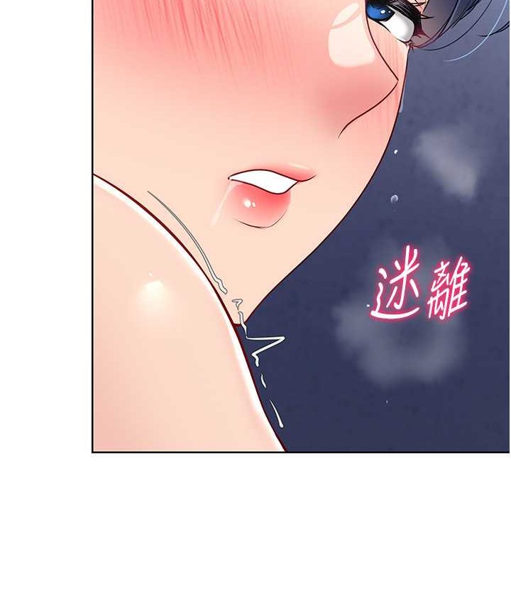 Set up!排球少女