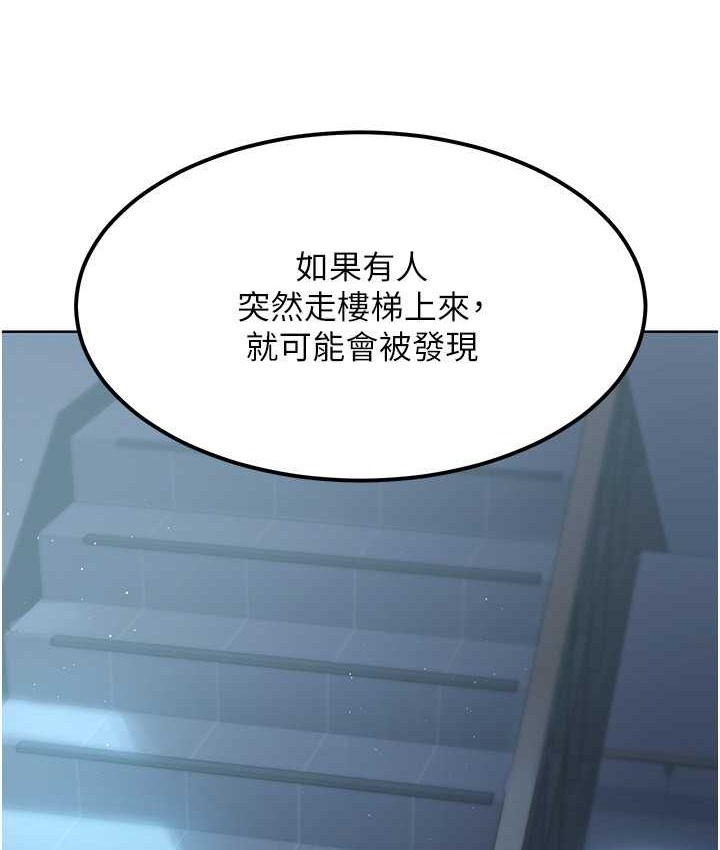 Set up!排球少女