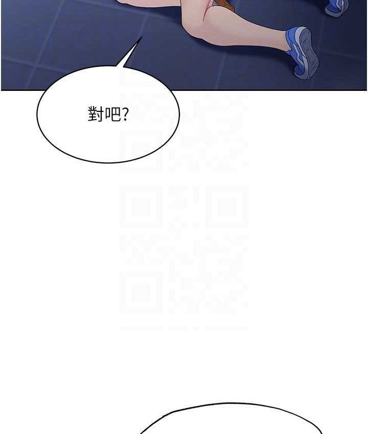 Set up!排球少女