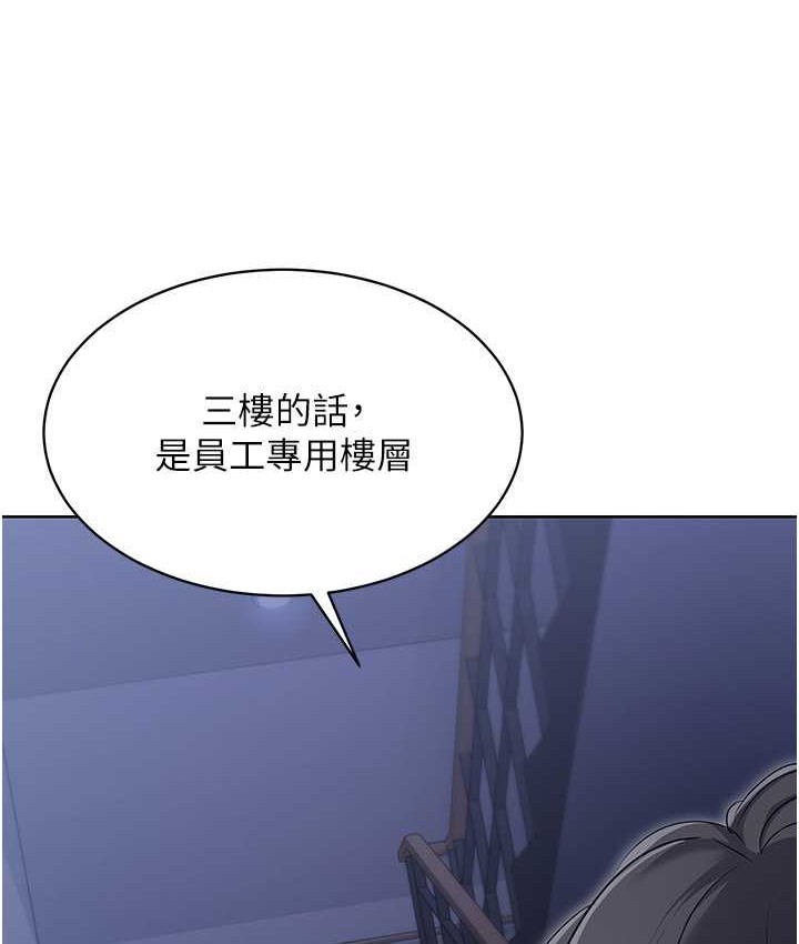 Set up!排球少女