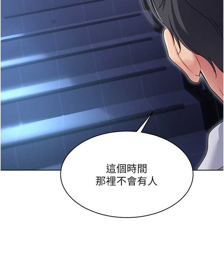 Set up!排球少女