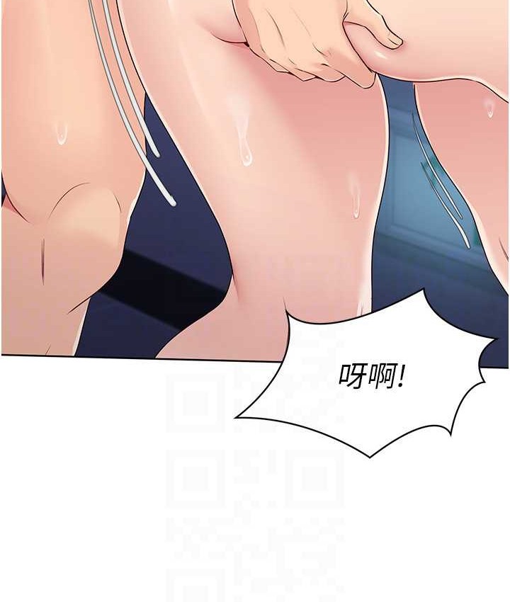 Set up!排球少女