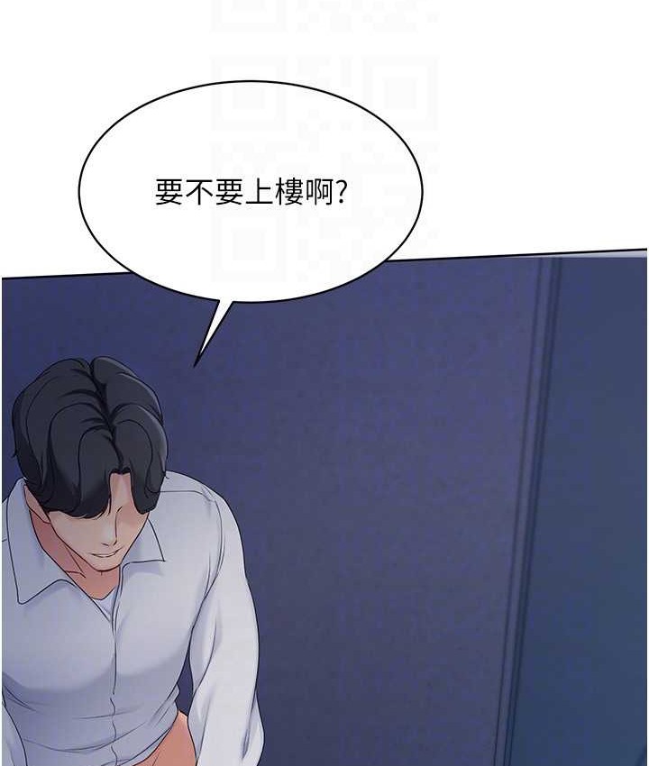 Set up!排球少女