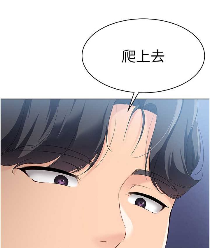 Set up!排球少女