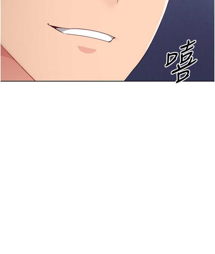 Set up!排球少女
