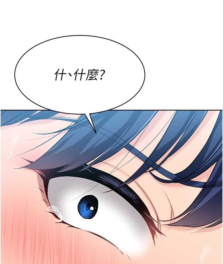 Set up!排球少女