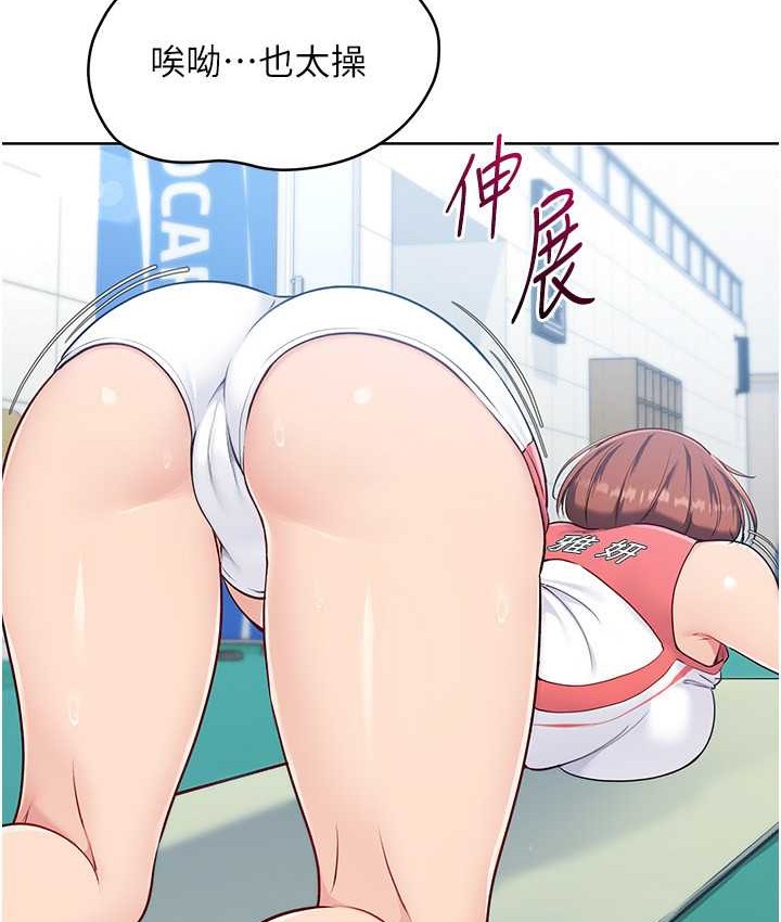 Set up!排球少女