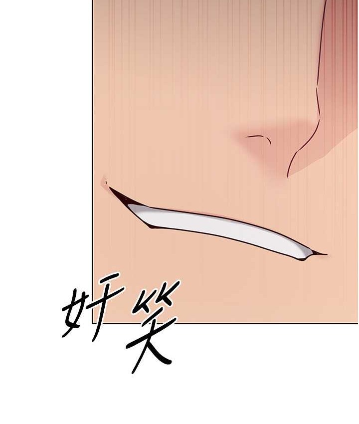 Set up!排球少女