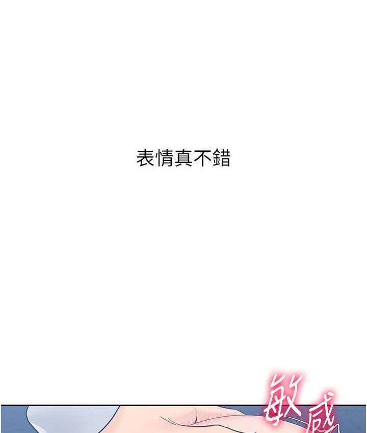 Set up!排球少女