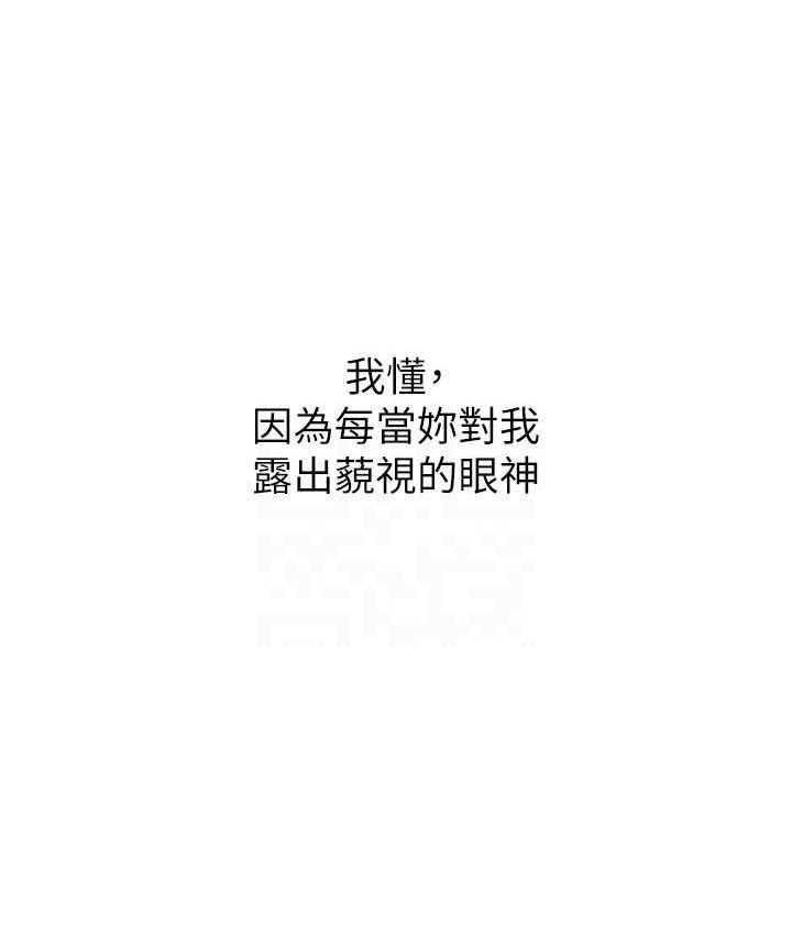 Set up!排球少女