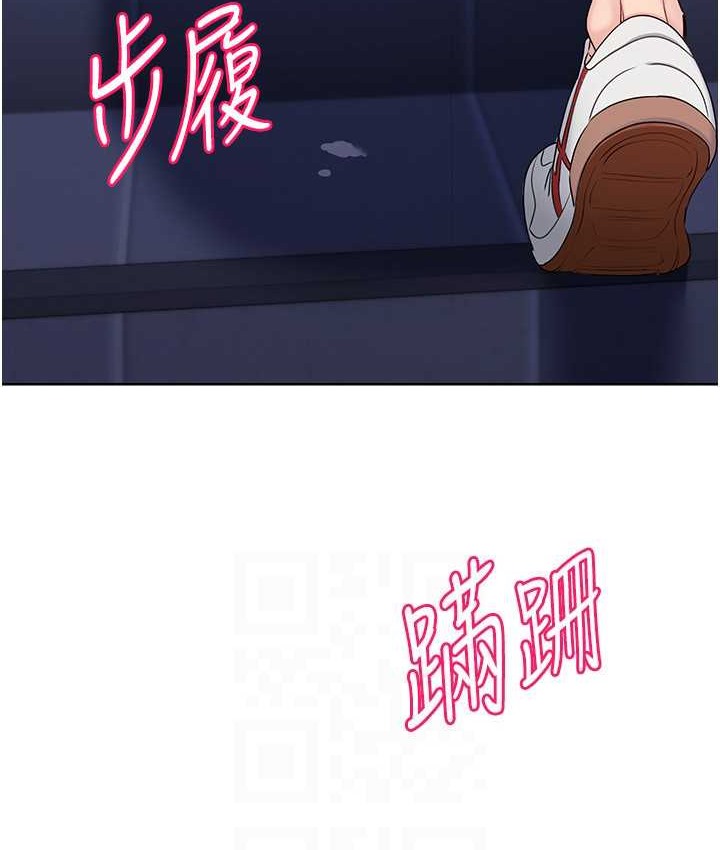 Set up!排球少女