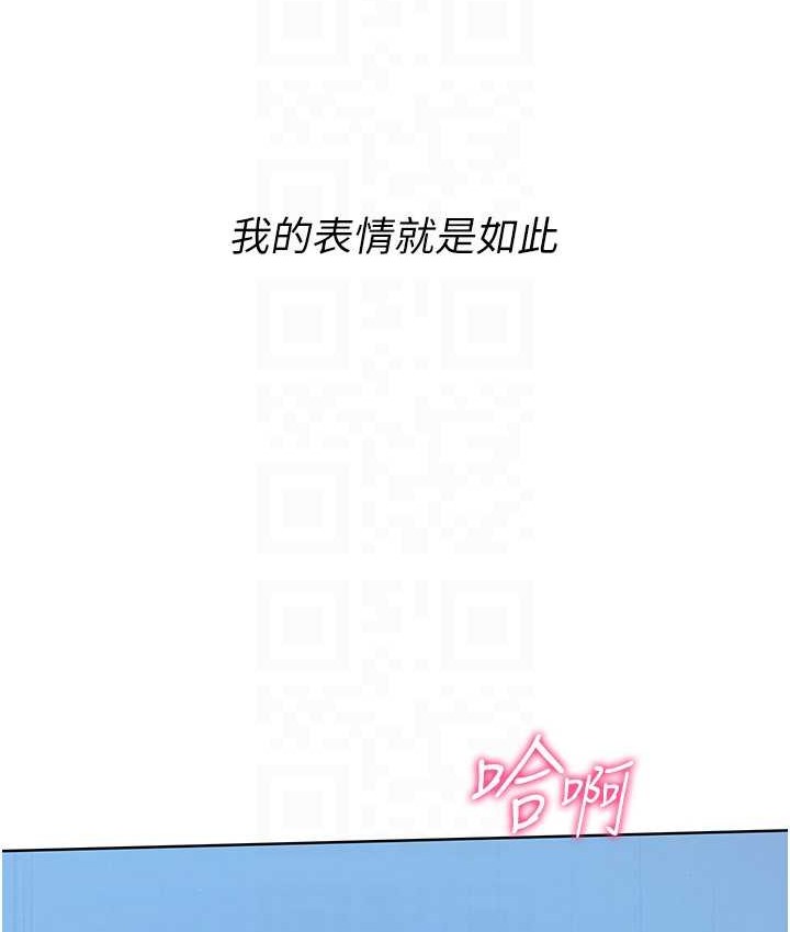 Set up!排球少女