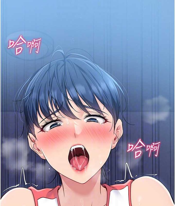 Set up!排球少女