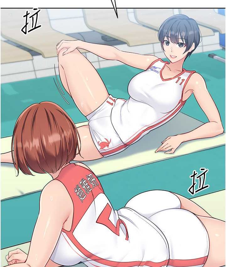 Set up!排球少女
