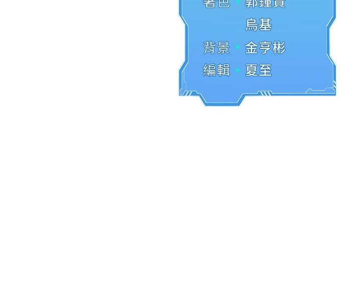 Set up!排球少女