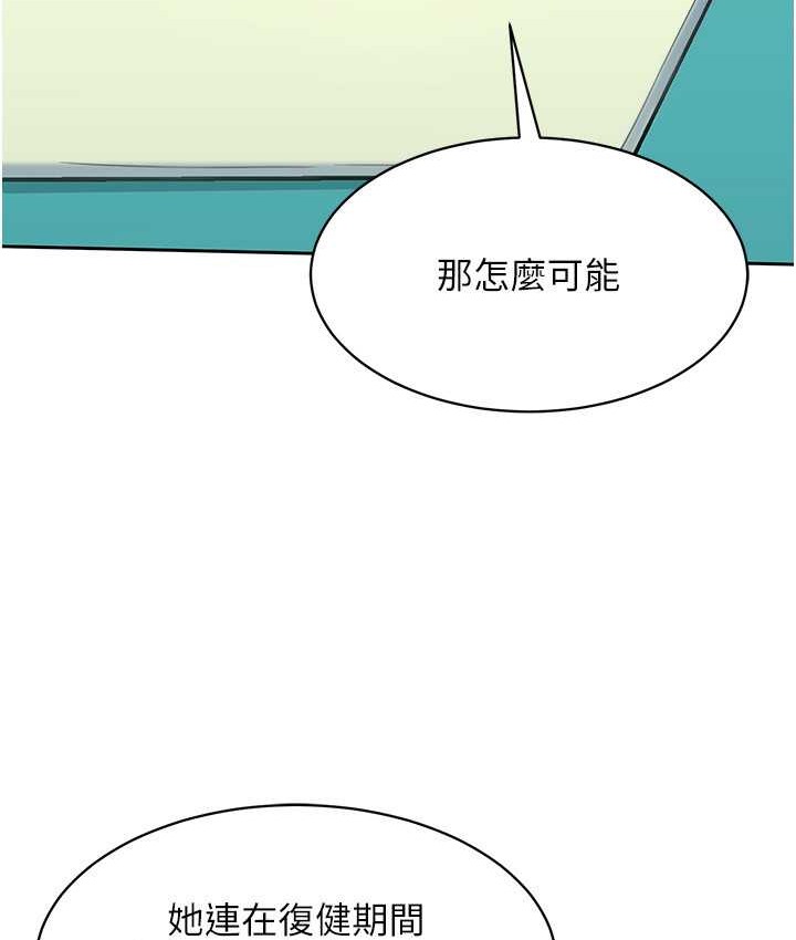 Set up!排球少女