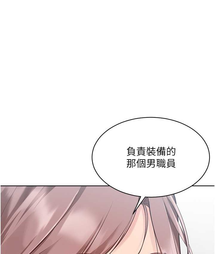 Set up!排球少女