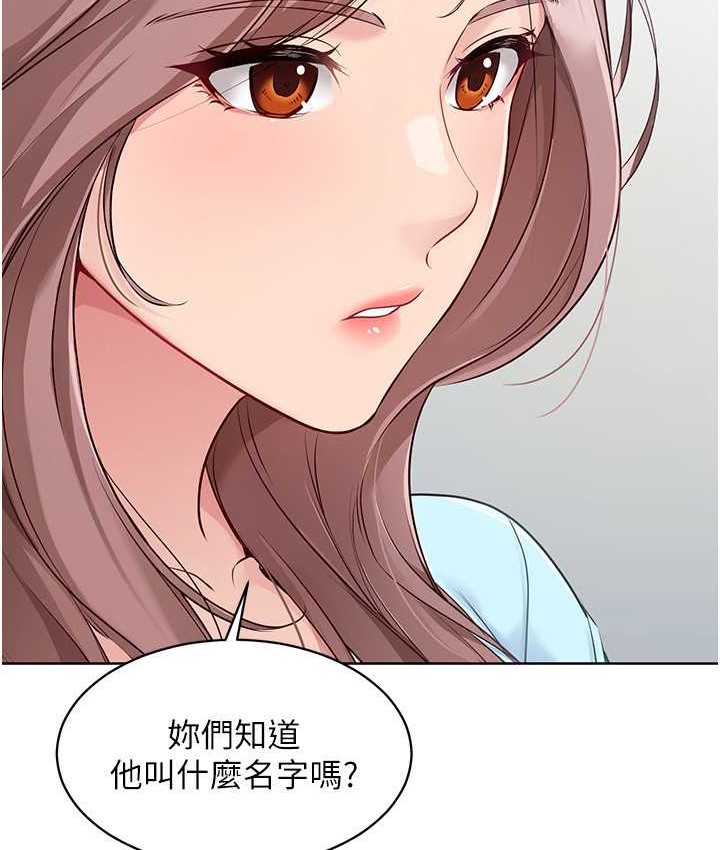 Set up!排球少女