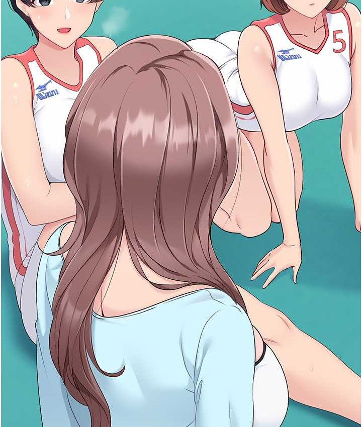 Set up!排球少女