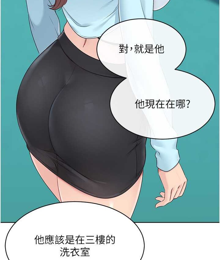 Set up!排球少女