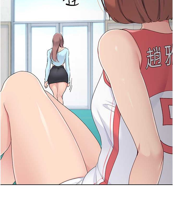 Set up!排球少女