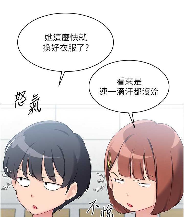 Set up!排球少女