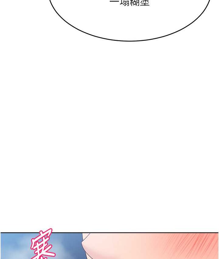 Set up!排球少女
