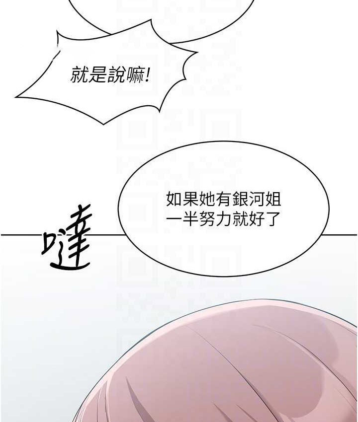 Set up!排球少女