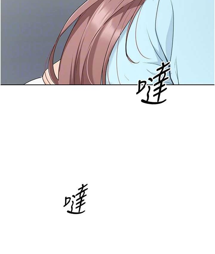 Set up!排球少女