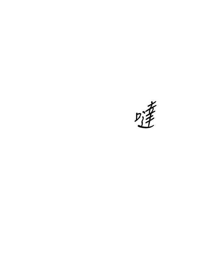 Set up!排球少女