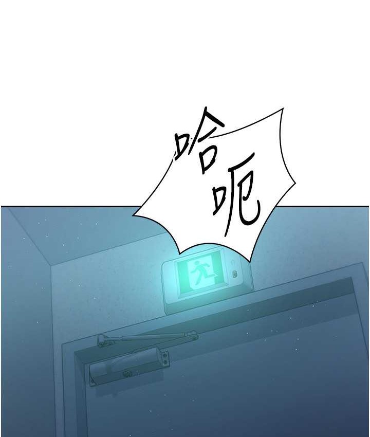 Set up!排球少女