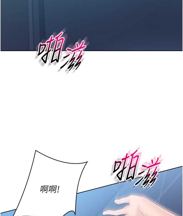 Set up!排球少女