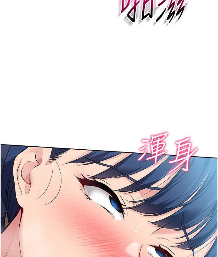 Set up!排球少女