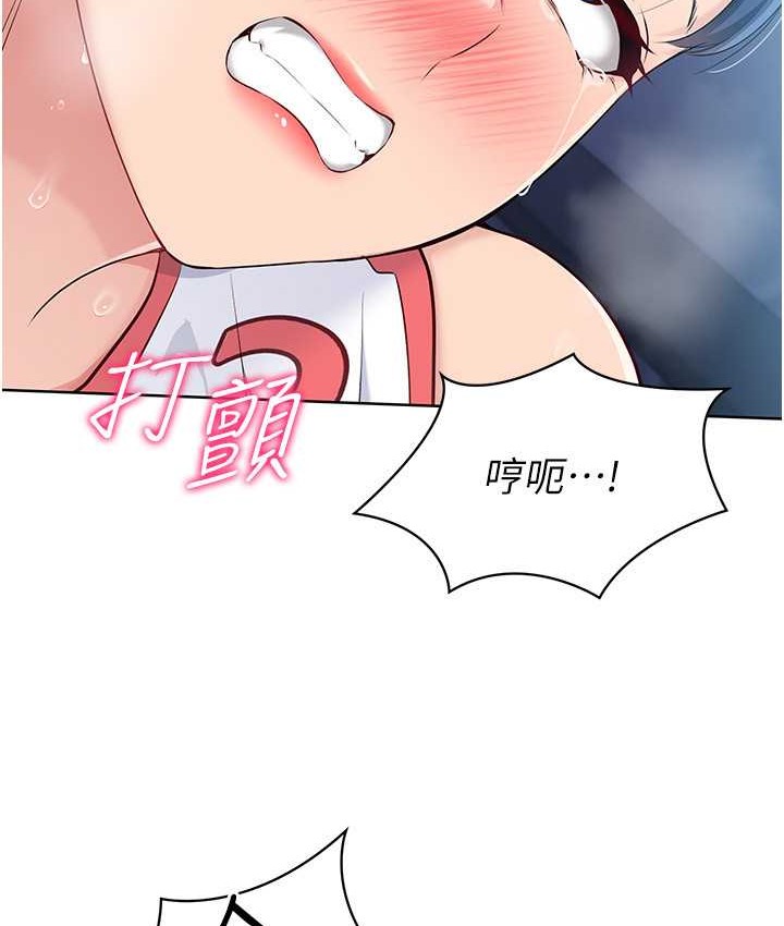 Set up!排球少女