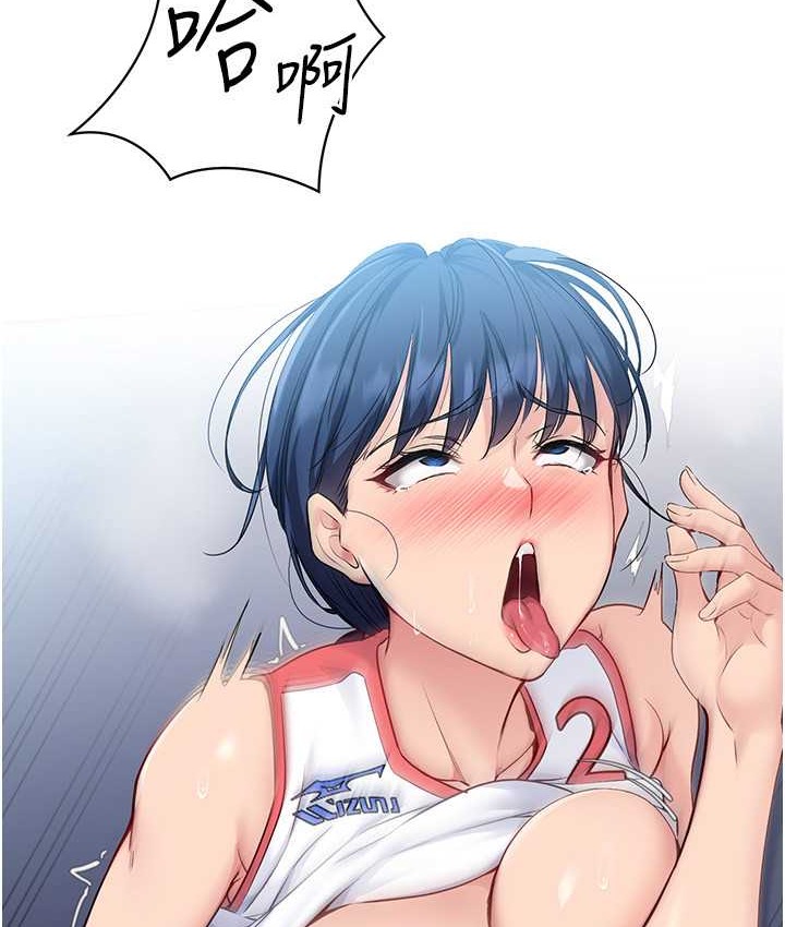 Set up!排球少女