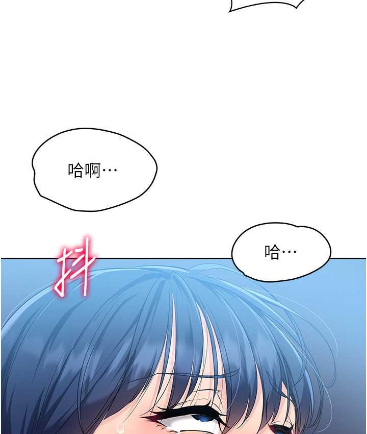Set up!排球少女