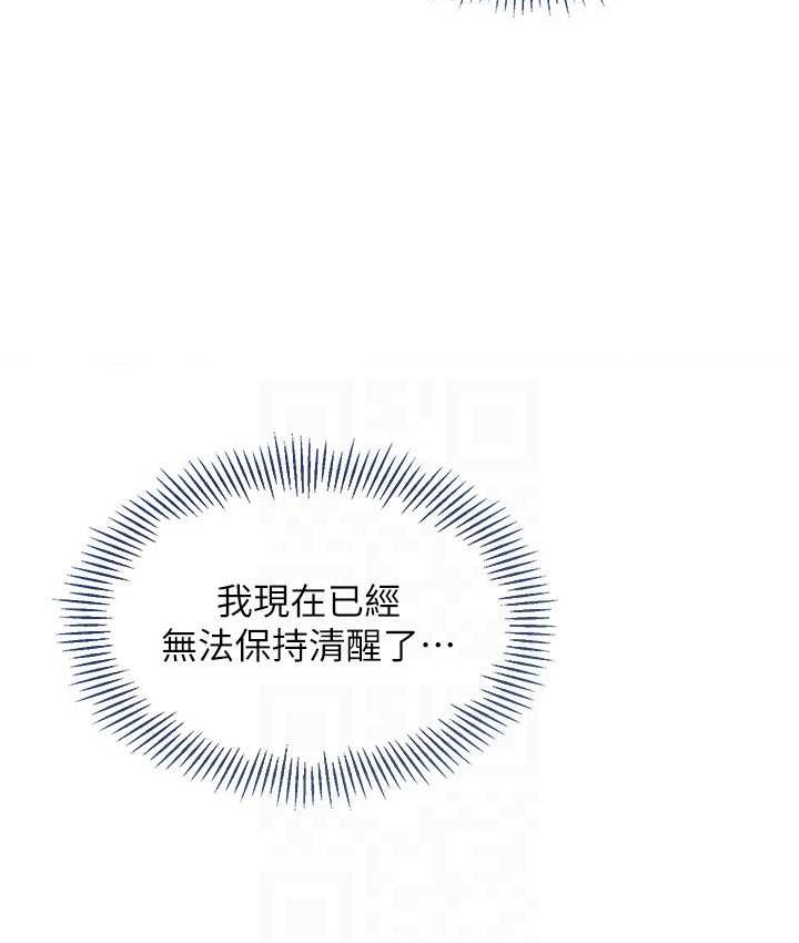 Set up!排球少女