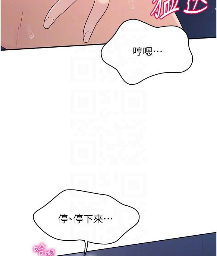 Set up!排球少女