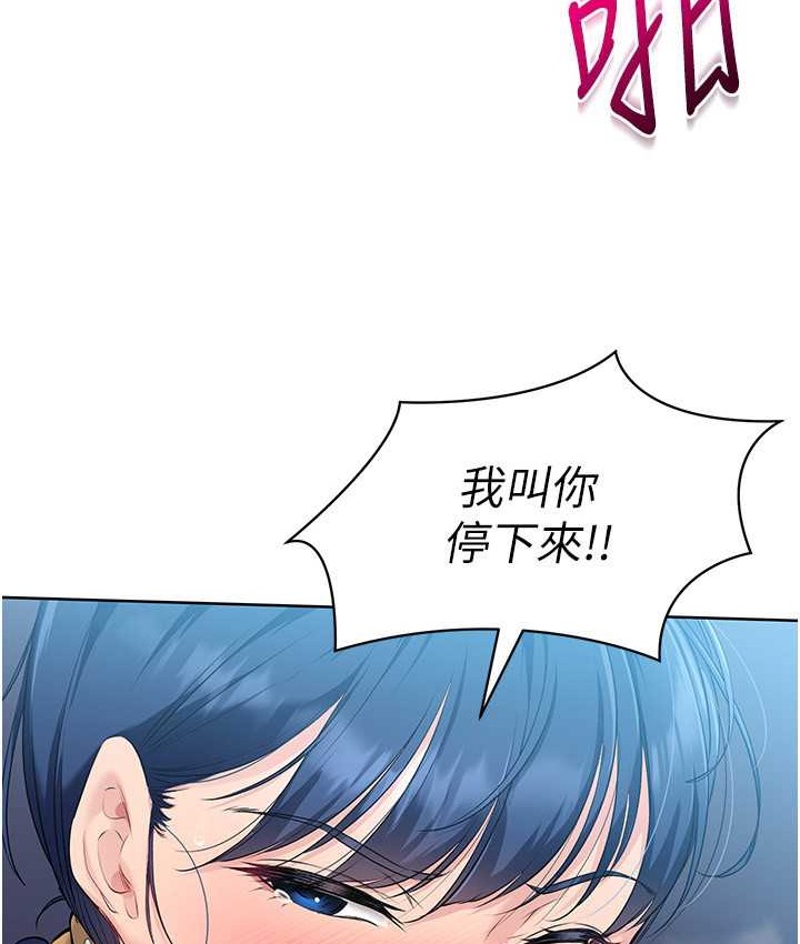 Set up!排球少女