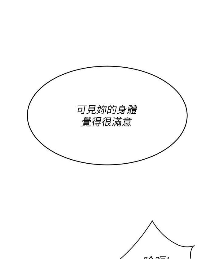 Set up!排球少女