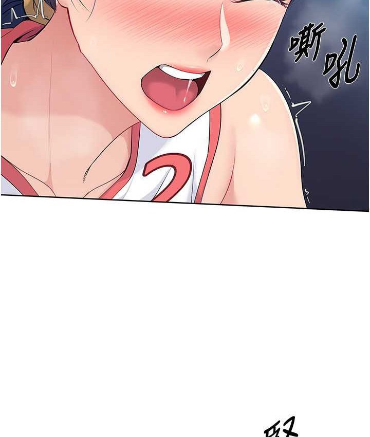 Set up!排球少女