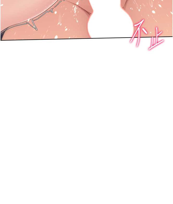 Set up!排球少女