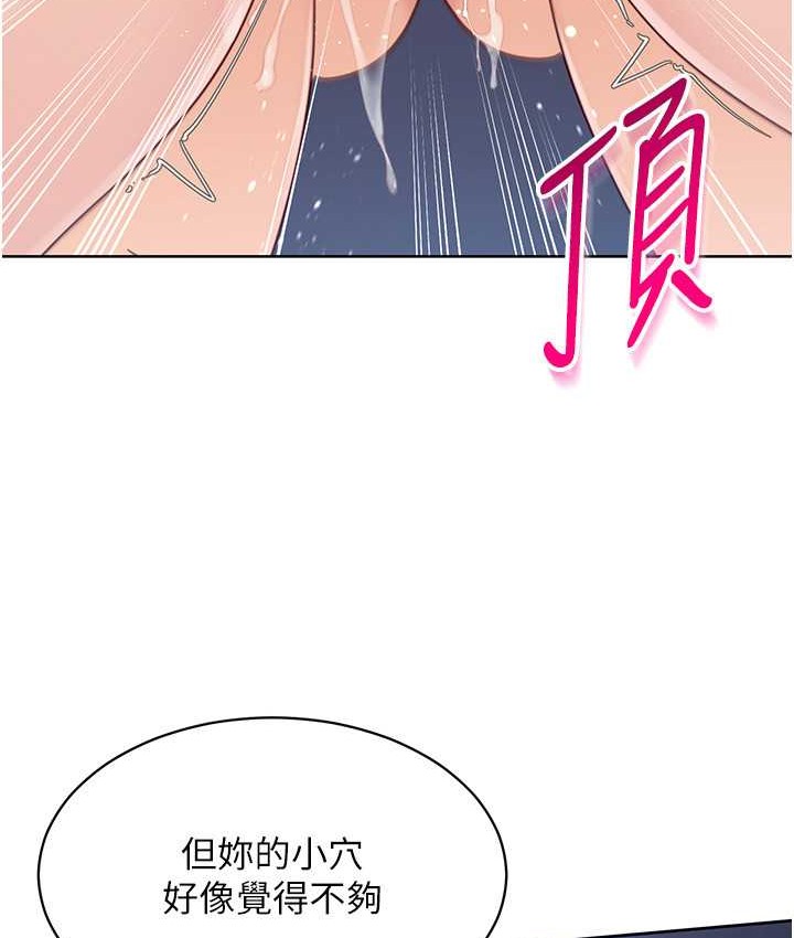 Set up!排球少女