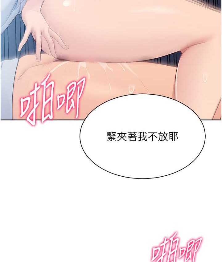 Set up!排球少女