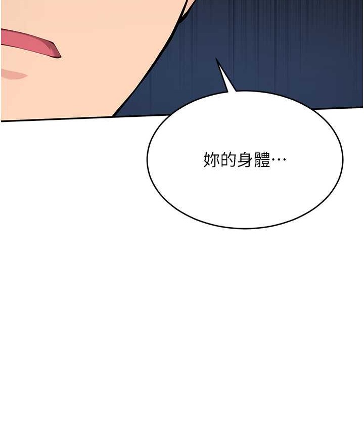Set up!排球少女