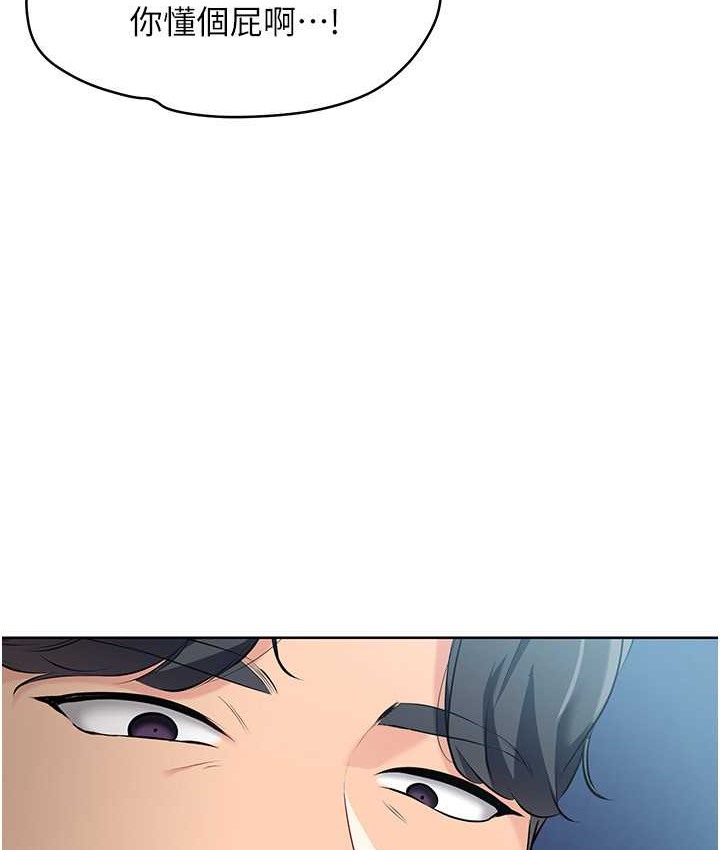 Set up!排球少女