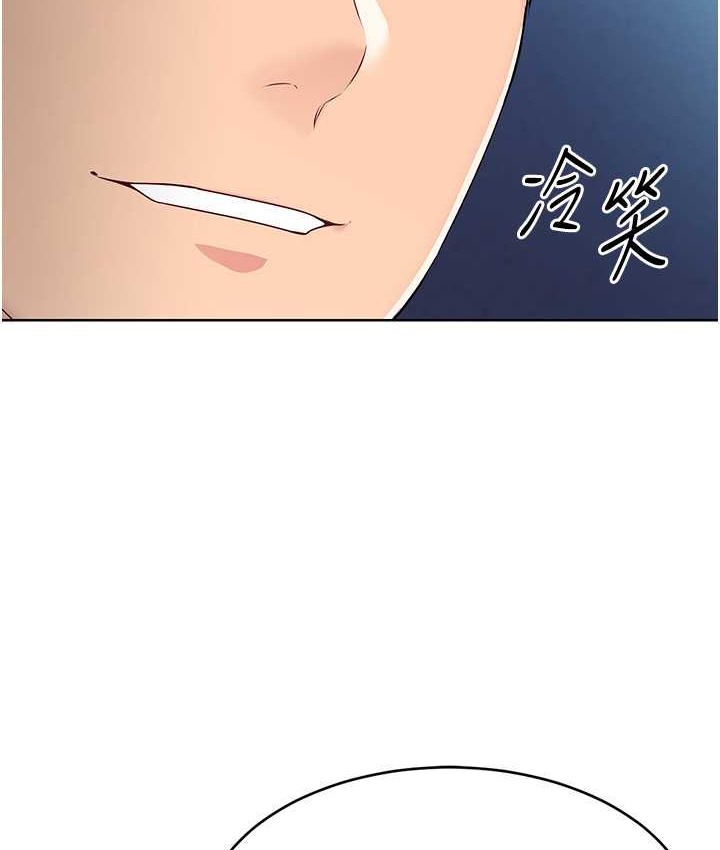 Set up!排球少女