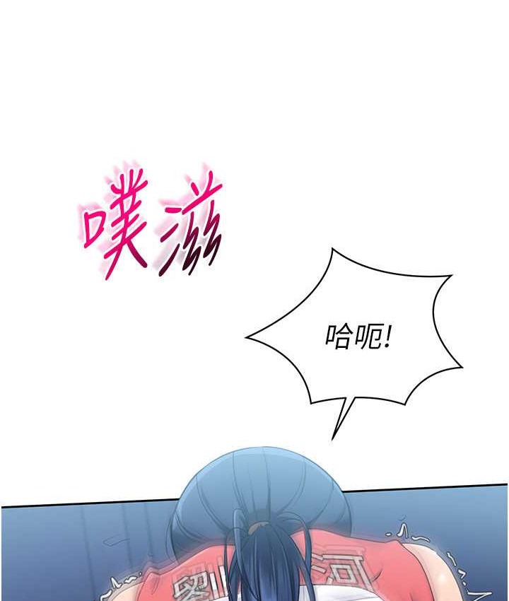 Set up!排球少女