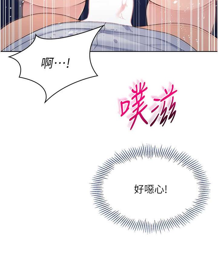 Set up!排球少女